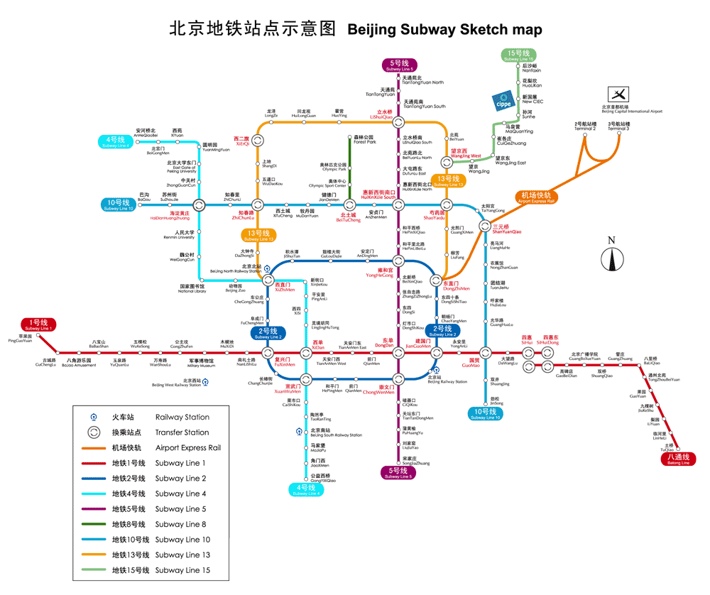 新国展:北京火车站乘坐地铁 2 号线到 " 东直门 " 站,换乘地铁 13