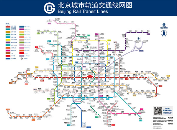 北京市地铁交通线路图