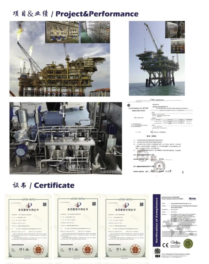 南通歐斯克機械科技有限公司邀您共聚cippe2025北京石油展(圖8)