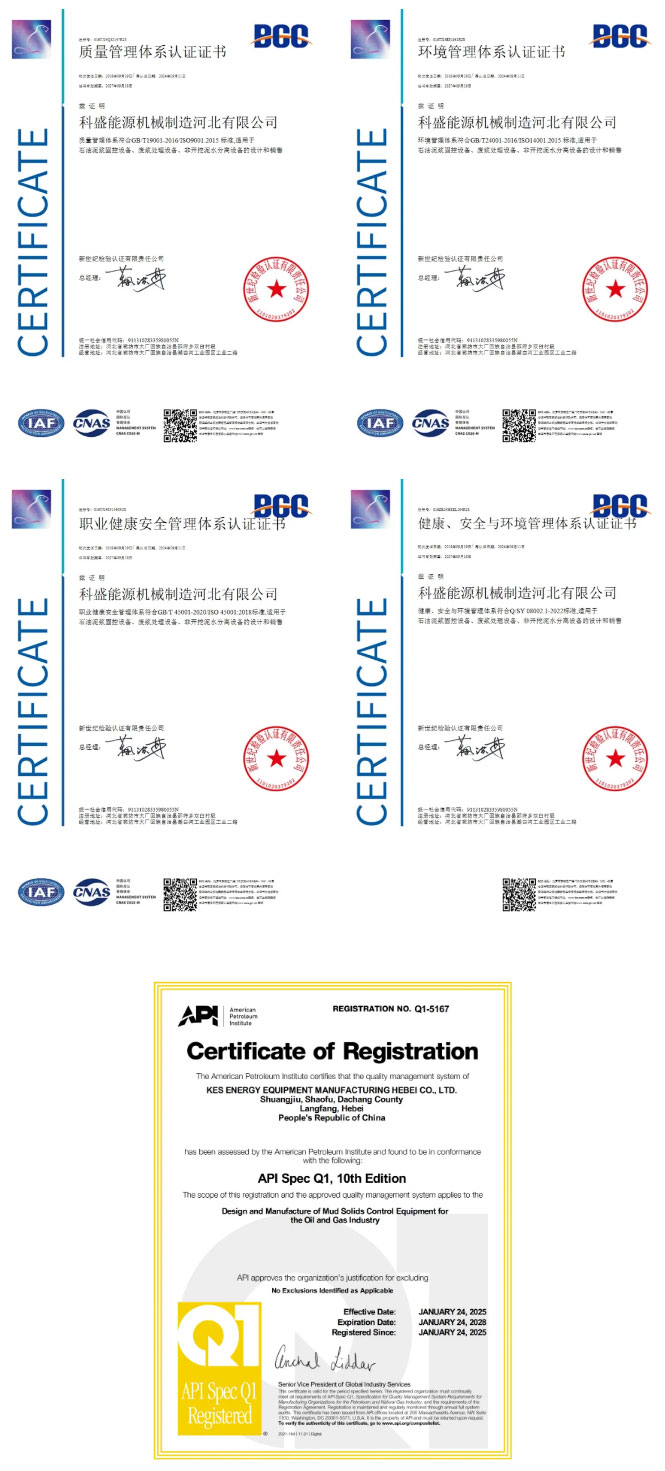 科盛能源機械制造河北有限公司邀您共聚cippe2025北京石油展(圖5)