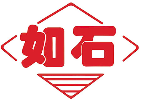 江蘇如石機(jī)械股份有限公司邀您共聚cippe2025北京石油展(圖1)